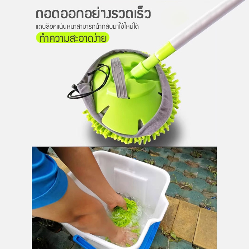 แปรงล้าง แปรงขัดรถ ไม้ล้างรถ แปรงขนนุ่ม แปรงทำความสะอาดรถยนต์ 3 ระดับ ยืดได้ ไม้ม็อบไมโครไฟเบอร์  การหมุน 180 องศา - รูปที่ 6
