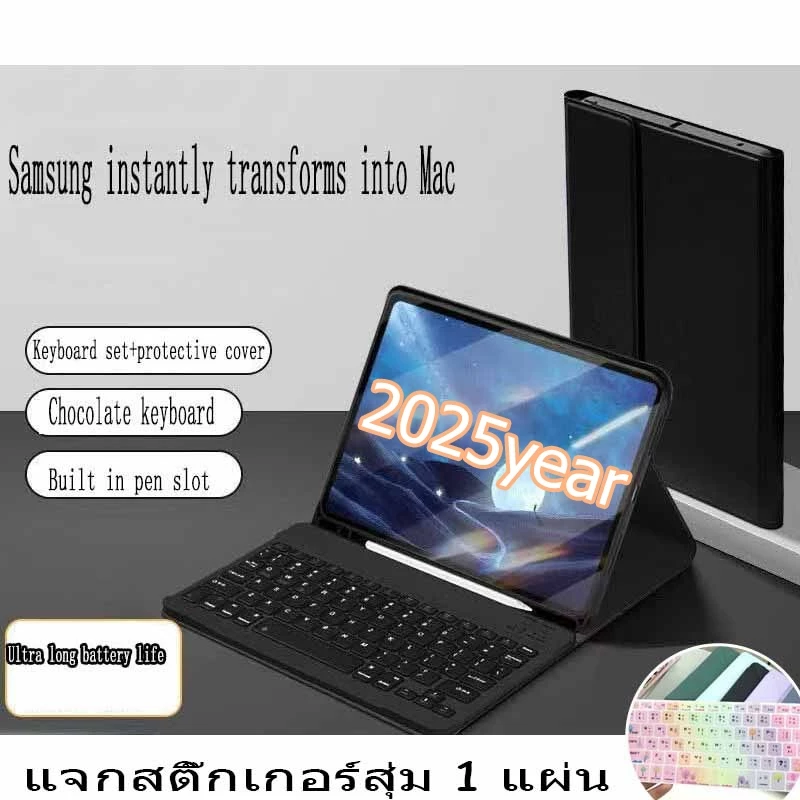 เคส samsung tab s10 + S6Lite A8 S7 S8 a11 S8+ S7FE S9 S10 FE S9+A7 A9 plus S8Ultra S9Ultra a7 lite คีบอร์ด samsung case