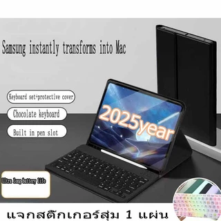 เคส samsung tab s10 + S6Lite A8 S7 S8 a11 S8+ S7FE S9 S10 FE S9+A7 A9 plus S8Ultra S9Ultra a7 lite คีบอร์ด samsung case