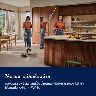 Electrolux เครื่องดูดฝุ่นไร้สาย UltimateHome 700 รุ่น EFP72312