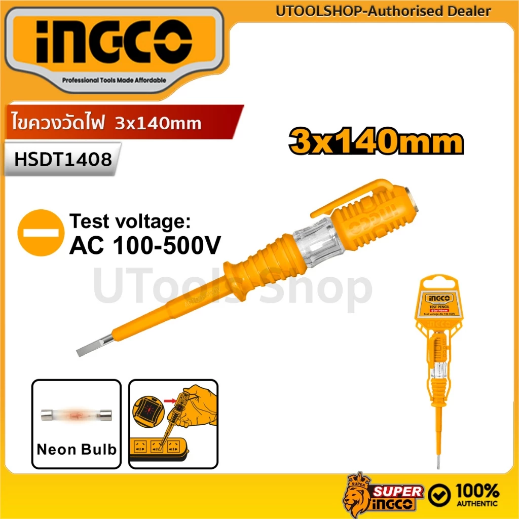 INGCO ไขควงวัดไฟ รหัส : HSDT1408