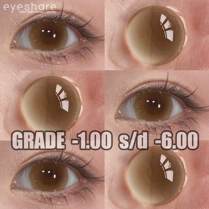 【COD】แว่นตาสายตาสั้น{สายตา -1.00~-6.00} Aurora Brown  คอนแทคเลนส์ Big eyes 14.2mm 2pcs คอนแทคเลนส์สี
