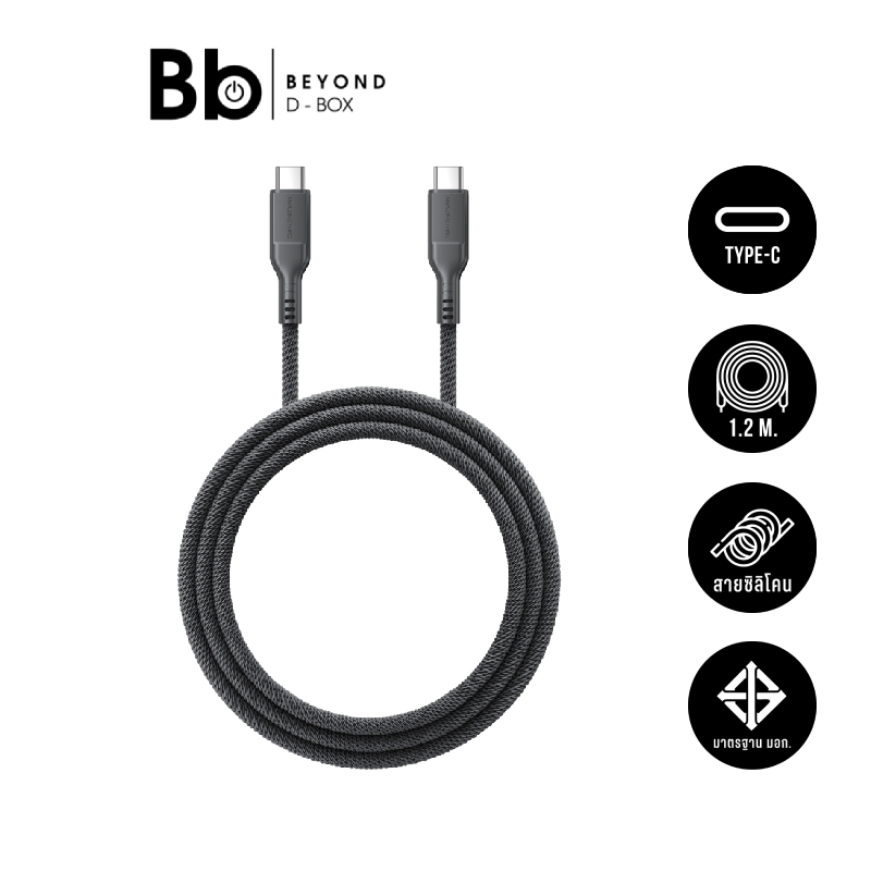 สายชาร์จ AMAZINGthing USB-C to USB-C Thunder Pro I 7X Black by BB Beyond D-Box