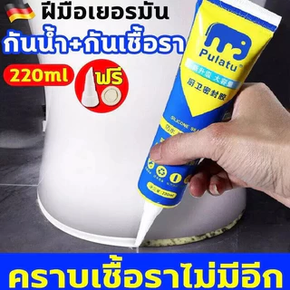 🔥ถูกที่สุด🔥 มาดามก๊อก ยาแนวกระเบื้อง ยาแนวห้องน้ำ กันน้ำและโรคราน้ำค้าง กาวยาแนวกันน้ำ ฟรีเครื่องมือ สีขาว ER-U043