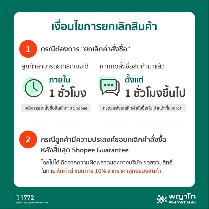 รูปภาพ 7
