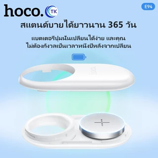 อุปกรณ์ติดตาม HOCO E94 Tag GPS ค้นหาตำแหน่งสิ่งของ ไม่ต้องติดตั้งแอพเพิ่ม