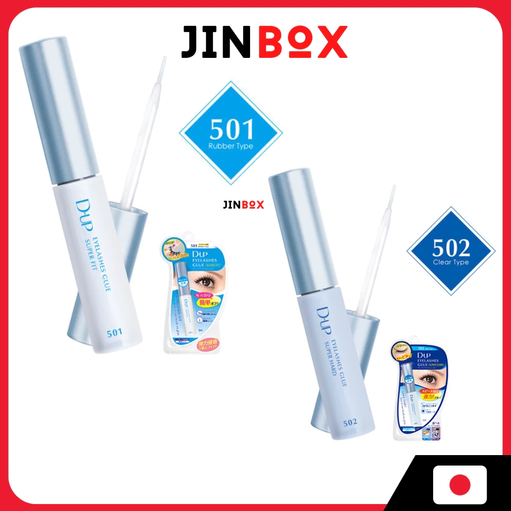 [ส่งตรงจากประเทศญี่ปุ่น] กาวติดขนตาปลอม D-UP Super Fit/ Super Hard (กาวติดขนตาปลอม)