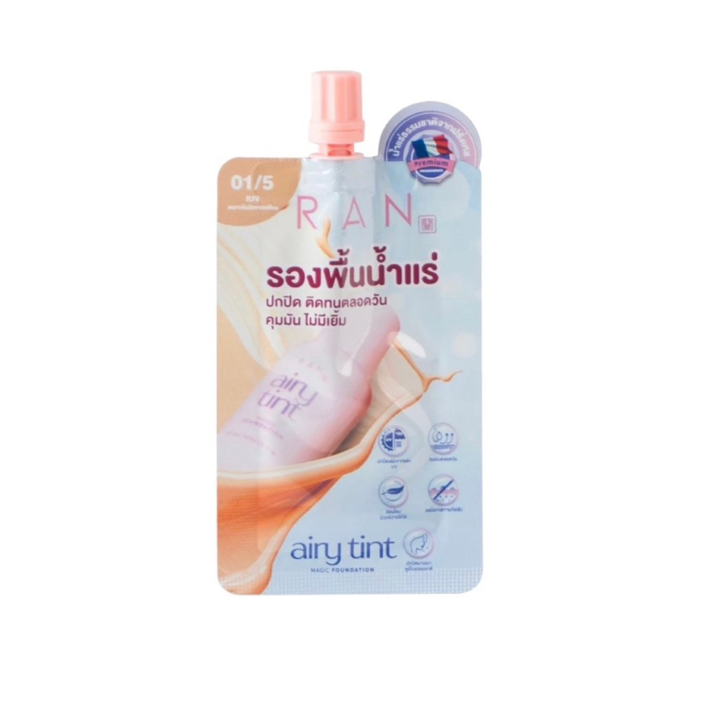 (1 ซอง) ใหม่!! RAN รองพื้นน้ำแร่รัน สี 01/5 Airy Tint Magic Foundation ขนาด 6 กรัม