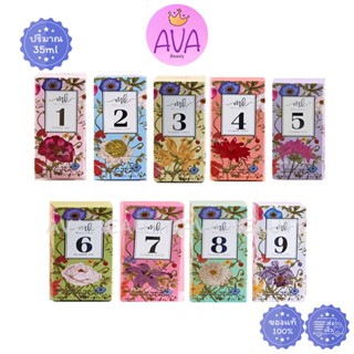 (35ml/ขวด) น้ำหอม Miss and Kiss Miss&Kiss Eau de Parfum (MK …