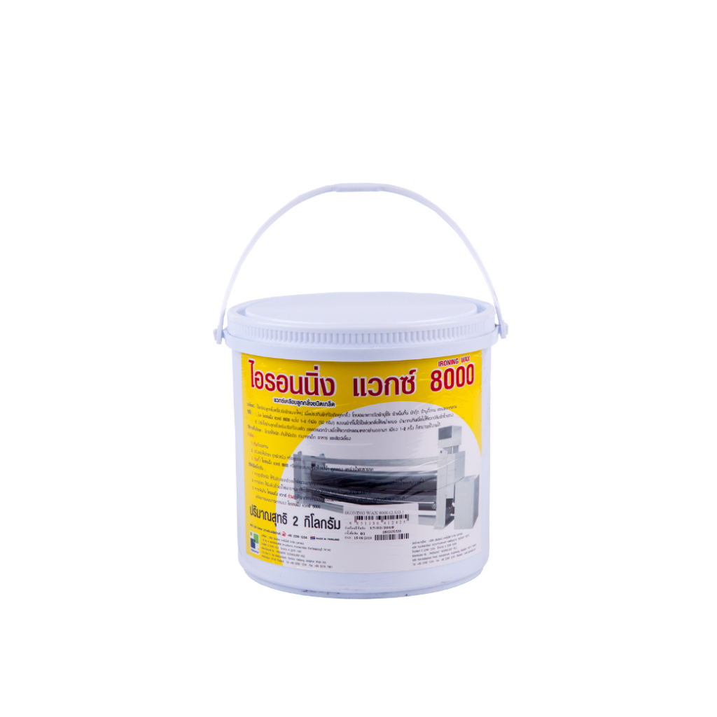 ครีมสำหรับเคลือบลูกกลิ้งในเครื่องรีดผ้า ไอรอนนิ่ง แว็กส์ 8000 (Ironing wax 8000) 2