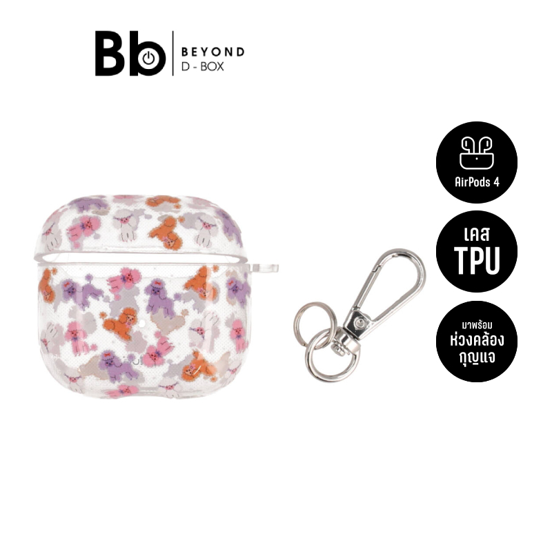 เคส QPLUS AirPods 4 Poodle by BB Beyond D-Box