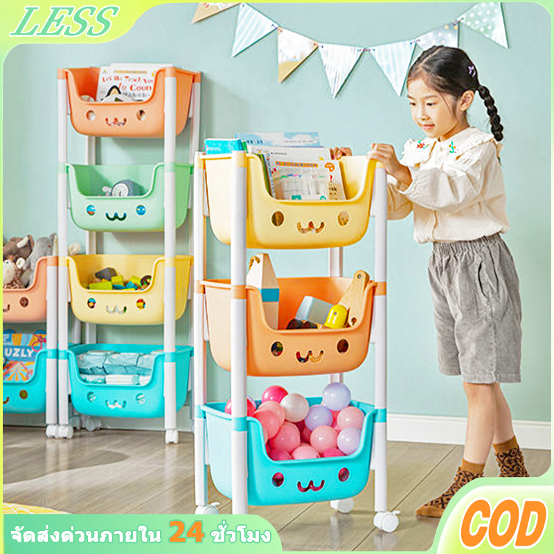 LESS ชั้นเก็บของ ชั้นวางของเล่น เด็กของเล่นเด็ก เคลื่อนย้ายสะดวก (มี 3 แบบ ) ความจุสูง