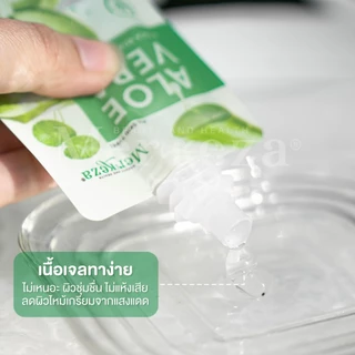 Merkeza honey wax เมอเกซซ่า แว๊กน้ำผึ้ง ขนบิกินี่ รักแร้ ไม่เป็นตอ จุดซ่อนเร้น สูตรอ่อนโยน แว๊กขน