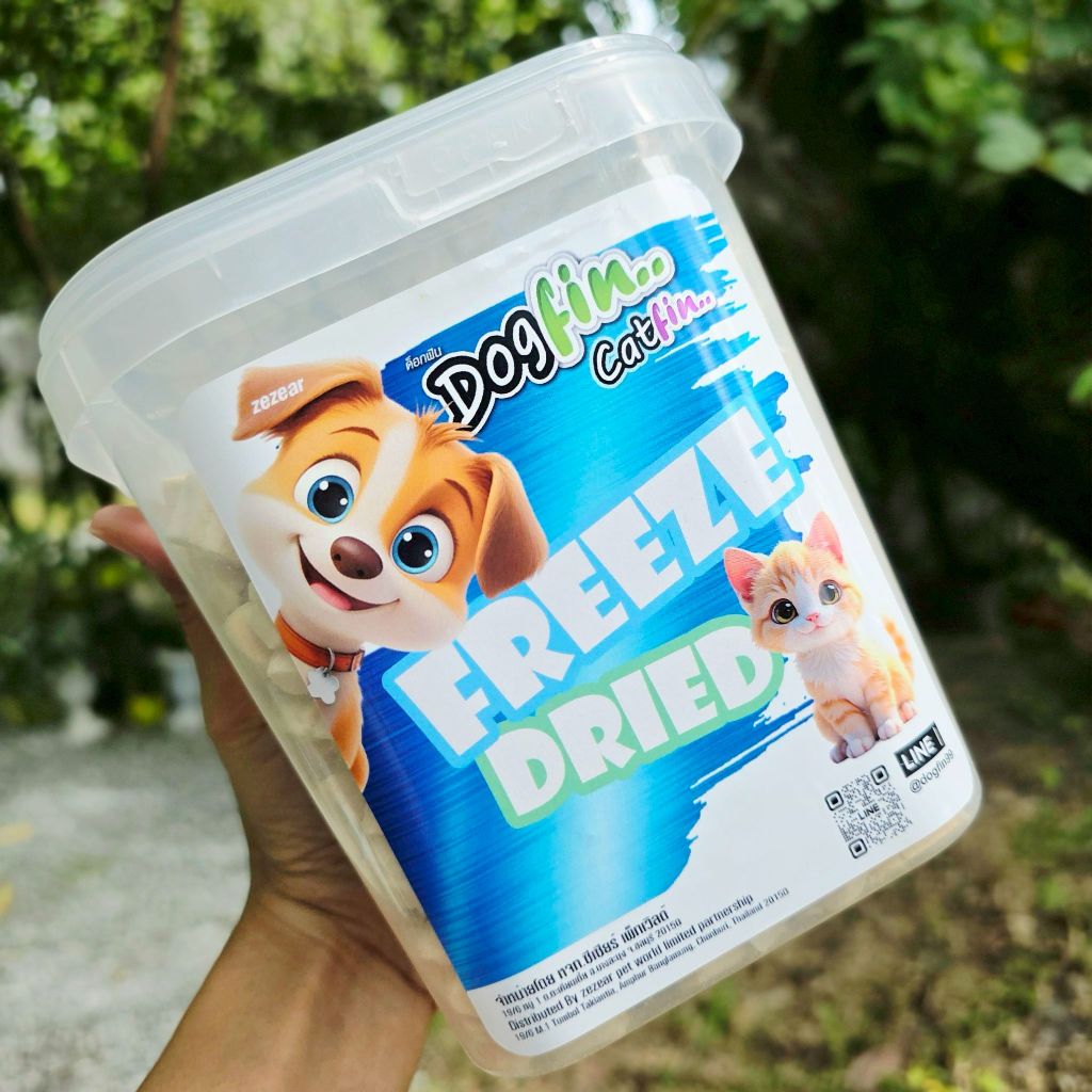 สินค้าสั่งผลิต Dogfin ขนมฟรีซดราย (Freeze Dried)