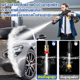 【รับประกัน 5 ปี】QIIA ปืนฉีดน้ำแรงดันสูง มีแบต2ก้อน 23000mAh 48V ของแถม16ชิ้น ล้างรถได้สิบคัน ปืนฉีดน้ำแรงสูง