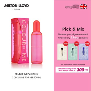 (ฟรี น้ำหอมพกพา) น้ำหอม MILTON-LLOYD COLOUR ME FEMME Neon Pi…