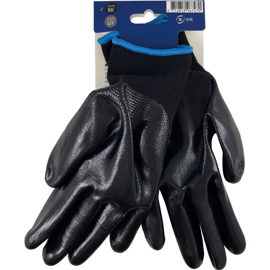 Astro Products ถุงมือไนไตรล์ทนน้ำมัน สีดำ M / Oil Resistant Nitrile Gloves Black M