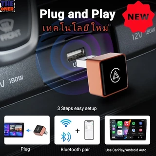 【COD】 CarPlay and Android Auto 2 in 1 Mini AdapterNEW Wired to Wireless 5GHz WiFi5 ใหม่เอี่ยม กะทัดรัด สวยงาม และทันสมัย