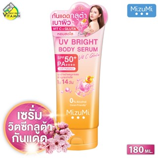 MizuMi UV Bright Body Serum Vit C Gluta มิซึมิ ยูวี ไบร์ท บอ…