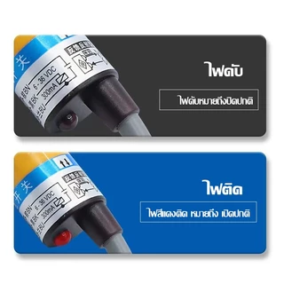 เซ็นเซอร์ตรวจจับวัตถุ Infrared photoelectric switch Sensor E3F-DS30C4 E3F-DS30C2 เข้าสายจั๊ม Arduino