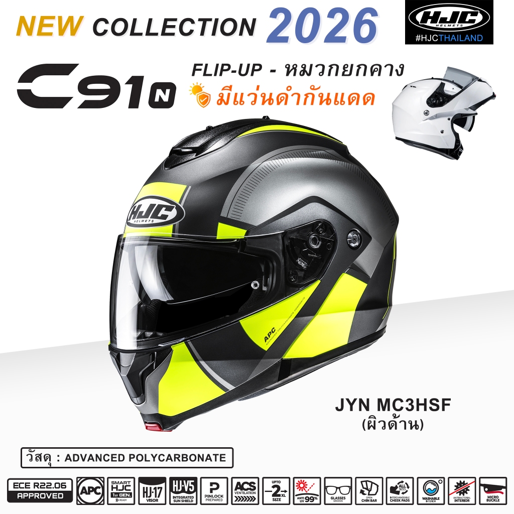 HJC C91N JNY MC3HSF !!! New 2026 !!!