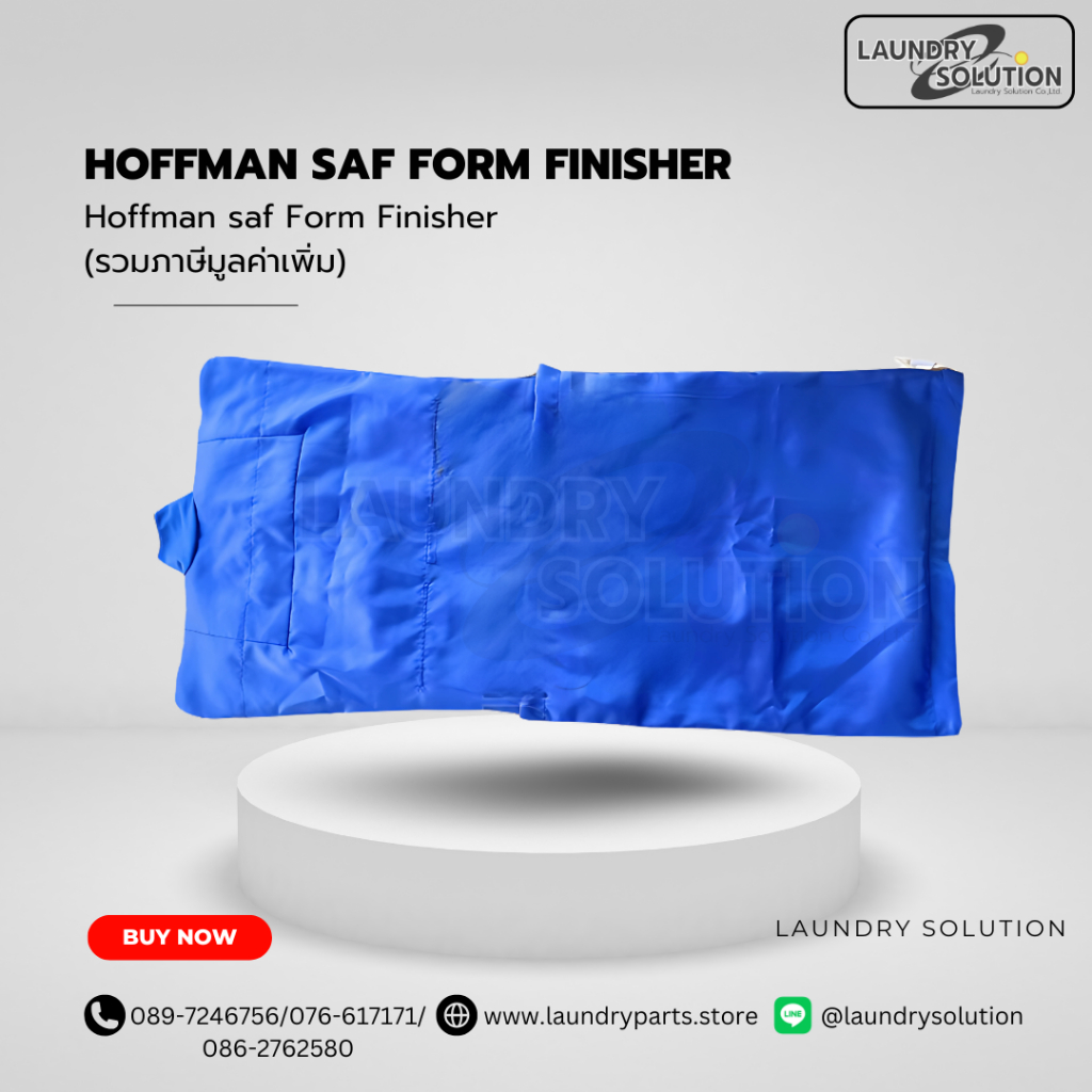 Hoffman saf Form Finisher(สินค้าพร้อมส่งจากประเทศไทย)