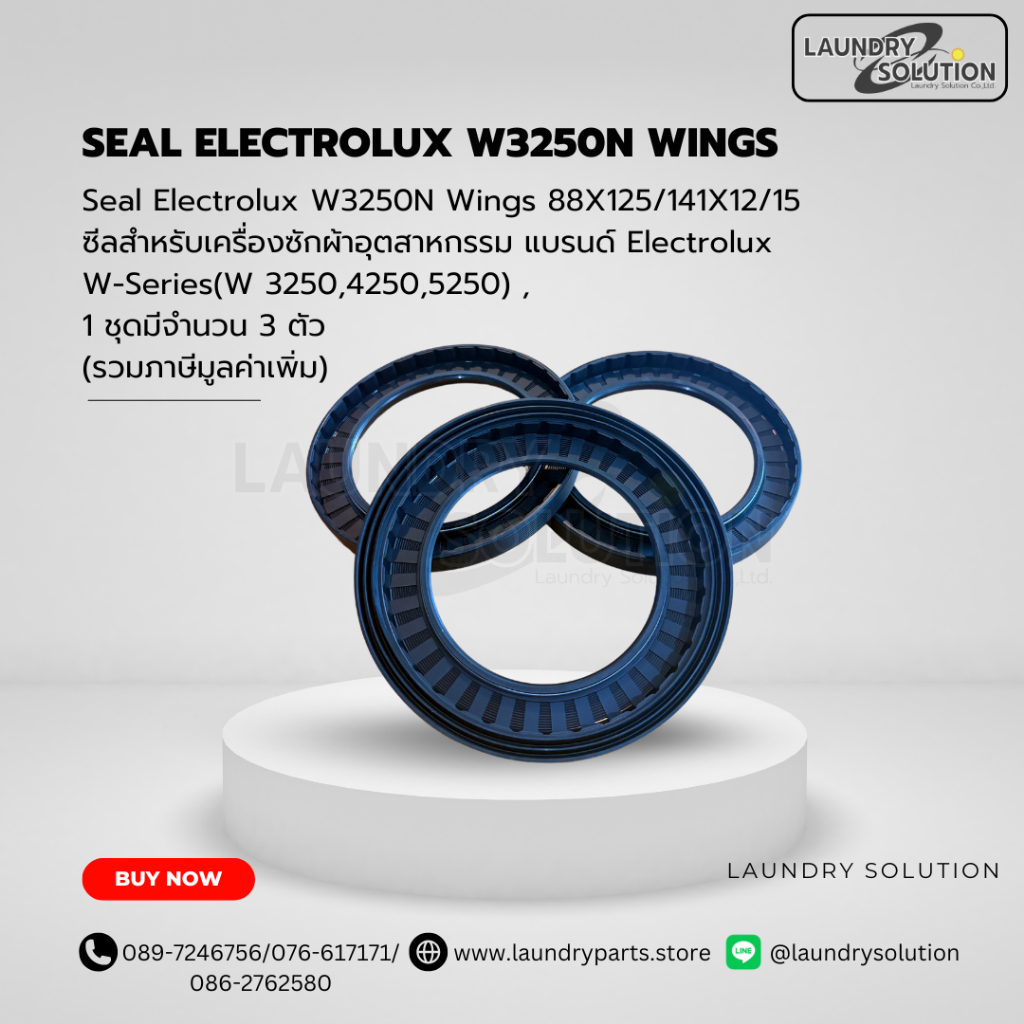 Seal Electrolux W3250N Wings(สินค้าพร้อมส่งจากประเทศไทย)