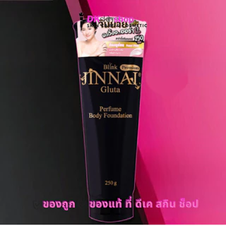 จินนาย โลชั่น บลิ้งก์ พรีเมี่ยม กลูต้า/ไบร์ท ทับทิม เพอร์ฟูม บอดี้ ฟาวเดชั่น Jinnai Perfume Body lotion 80g./250g.