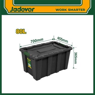 JADEVER กล่องพลาสติก มีให้เลือก 2 ขนาด JDTB331B/JDTB3380