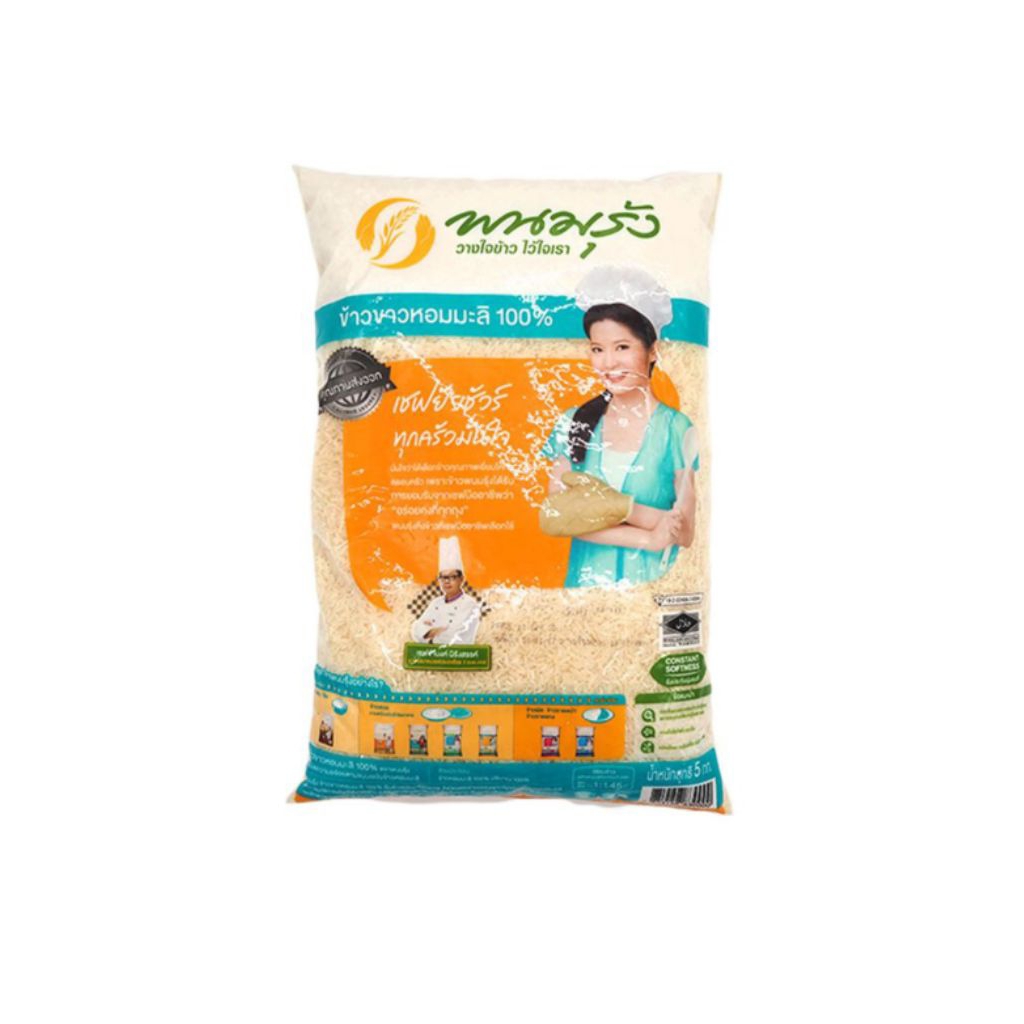 ข้าวขาวหอมมะลิพนมรุ้ง 100% ขนาด 5 กก.