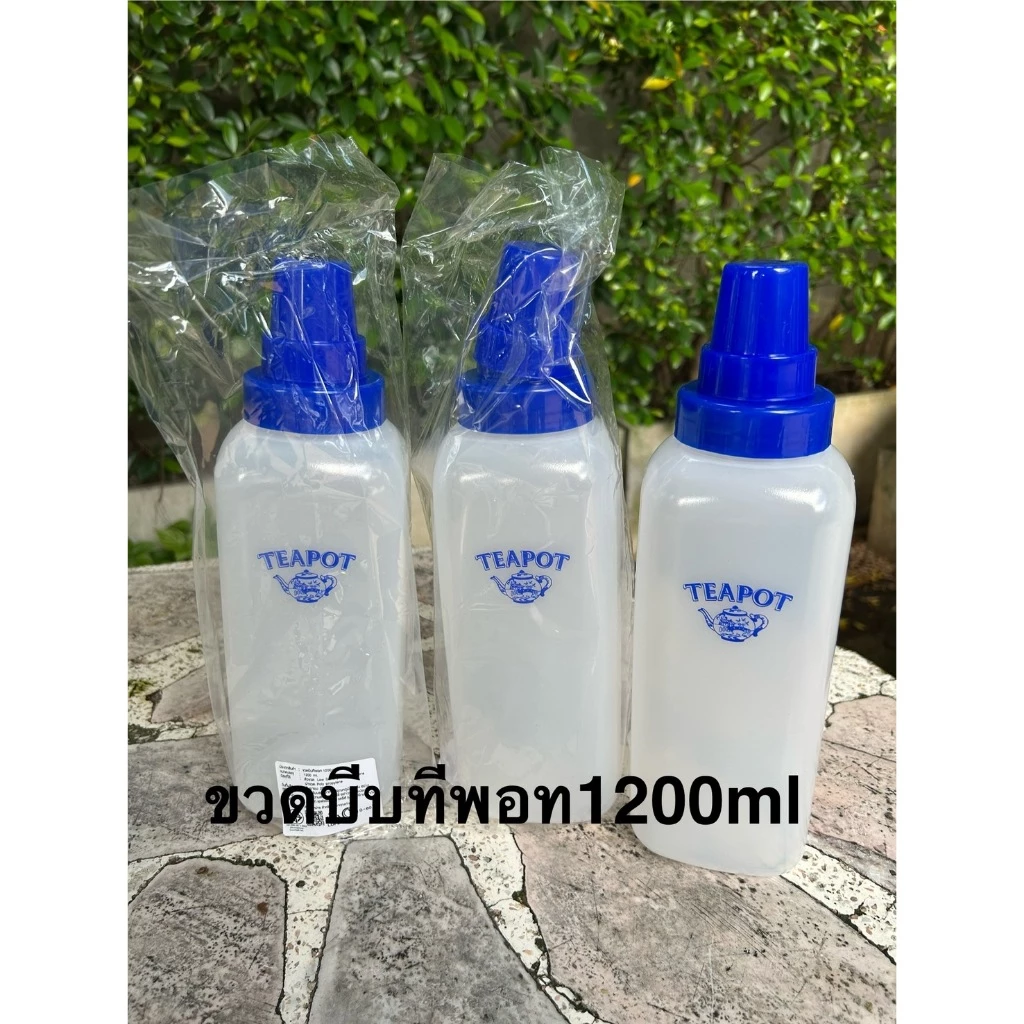 ขวดบีบซอสทีพอท1200ml (เซท 3 ใบ) มีฝาครอบจุก และสเกลบอกปริมาตร