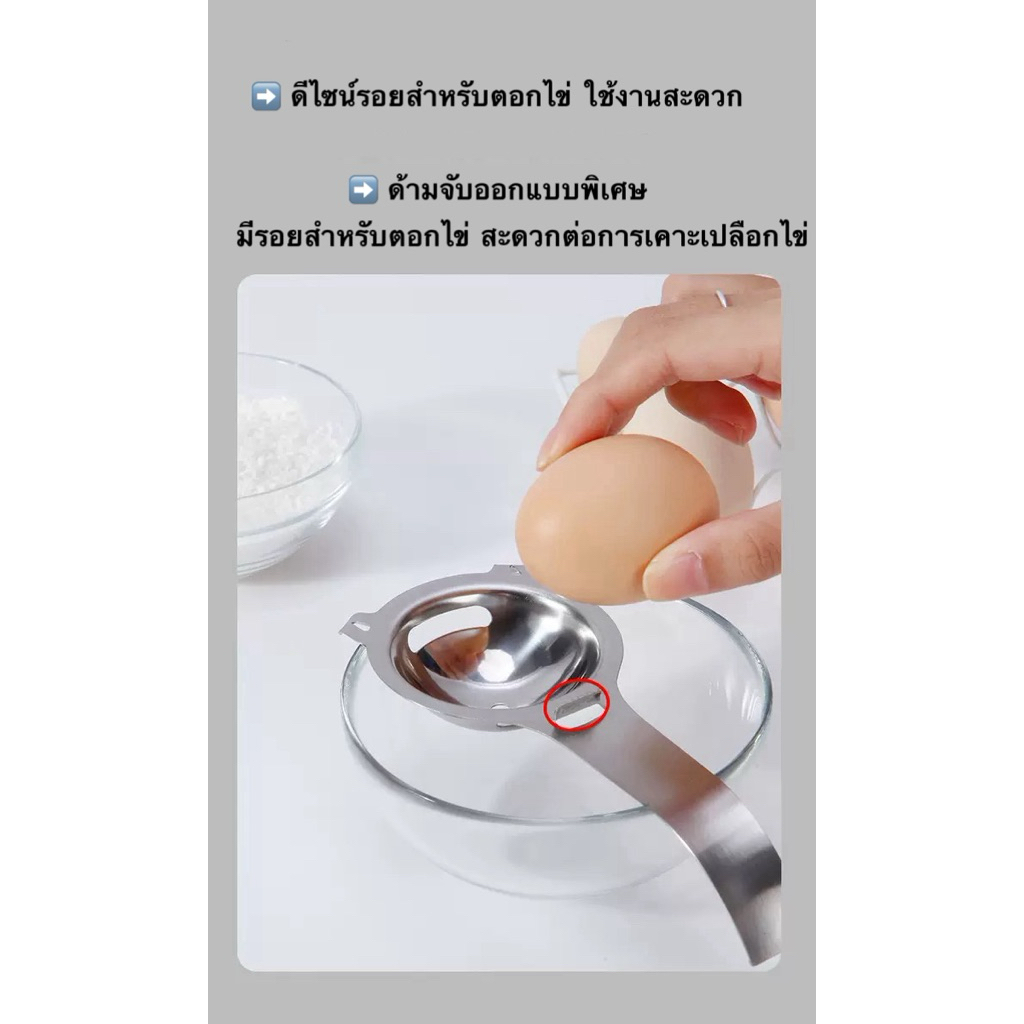 มีดทาแยม มีดเนย ที่ทาเนย ไม้พาย ไม้พายซิลิโคน ที่แบ่งแป้ง แผ่นพลาสติก ปาดเค้ก Chefmade Scraper Spatula ราคา ถูกที่สุด ดีลบีเคเค แกลเลอรีภาพที่ 7