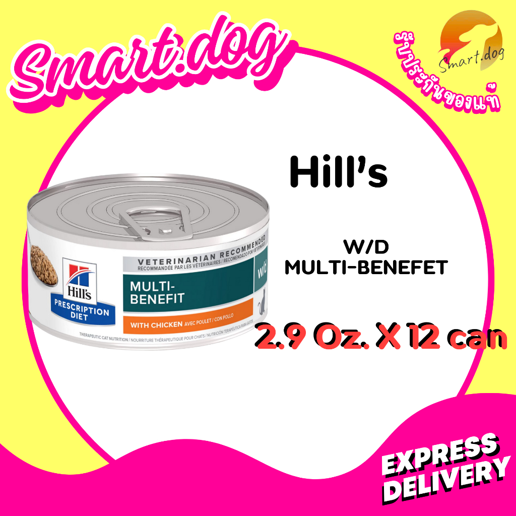 (12 กระป๋อง) Hill's Feline w/d 5.5 oz. อาหารแมวโรคเบาหวาน แบบกระป๋อง 156 กรัม