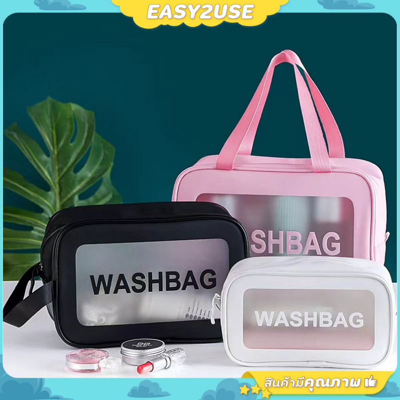 ❣️E2U0207❣️กระเป๋าใส่เครื่องสำอาง PVC แบบใส