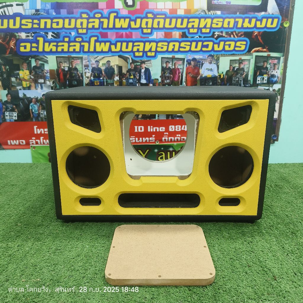 ตู้ลำโพงบลูทูธรุ่น5.25เดี่ยวพร้อมหุ้มหนัง เสียงกลาง3นิ้ว แหลม2นิ้ว เลือกสีทางแชทร้านค้าช่องเพลท25*5cm.