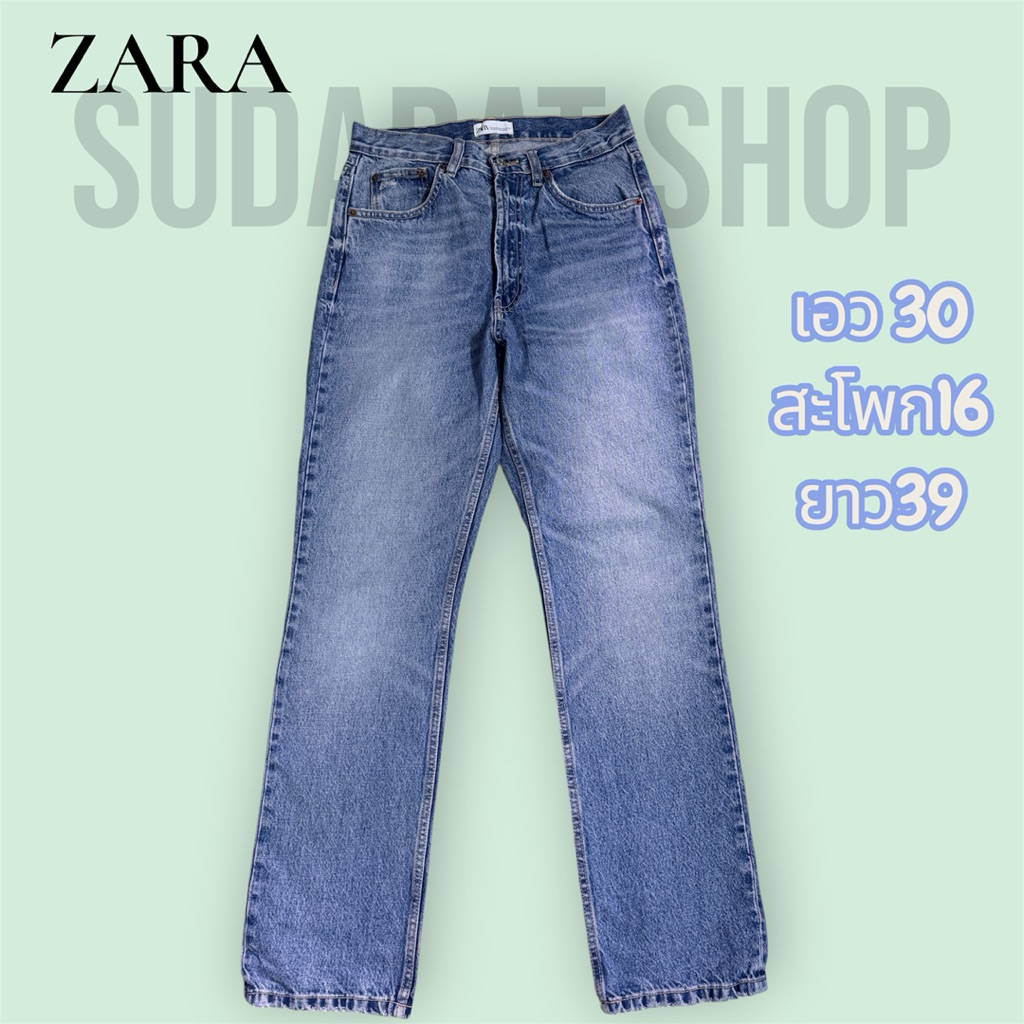 กางเกงยีนส์ Zara (แท้)