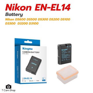 KingMa แบตเตอรี่ EN-EL14 กล้อง นิคอน  Nikon D5600 D5500 D530…
