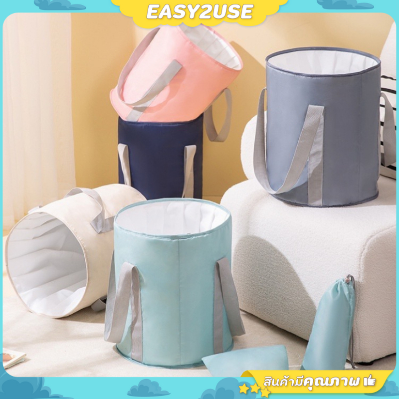 ❣️E2U1003❣️ถังแช่เท้า อ่างน้ำ แบบพกพา พับเก็บได้