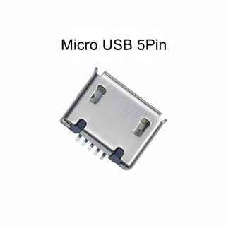 ตูดชาร์จ Micro USB (5Pin) ใช้ได้กับหลายรุ่น #008