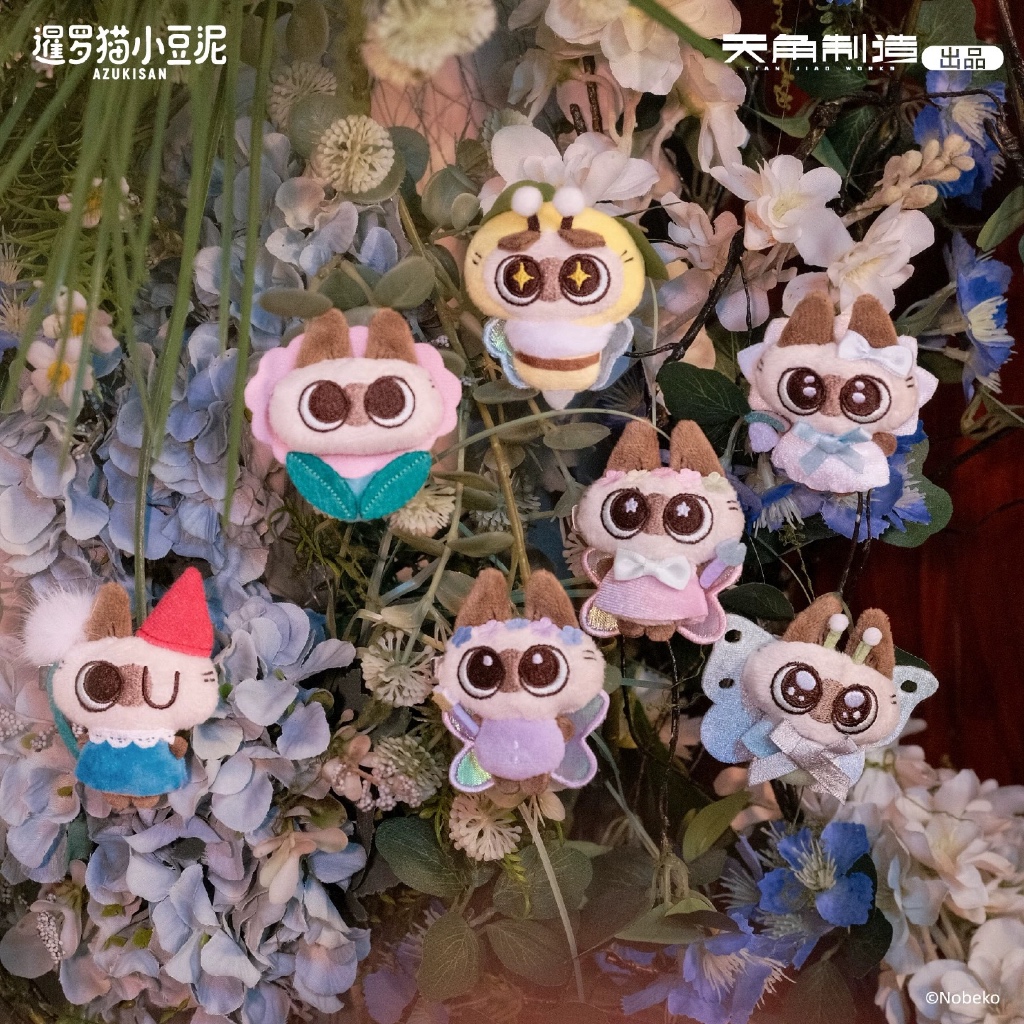 [พร้อมส่ง] Azukisan Cat Magical Flower World series ลิขสิทธิ์แท้ 🌸 กิฟ Azuki Cat แมว วิเชียรมาศ ทาสแ