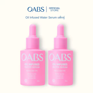 [2 ชิ้น] OABS เซรั่มออยล์บำรุงผิว Oil Infused Water เติมน้ำให้ผิว ปรับผิวกระจ่างใส