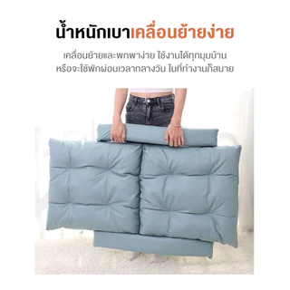 DUDEE โซฟาญี่ปุ่นเบาะหนัง ปรับเอนได้มากสุดถึง 6 ระดับไม่ต้องพิงผนัง