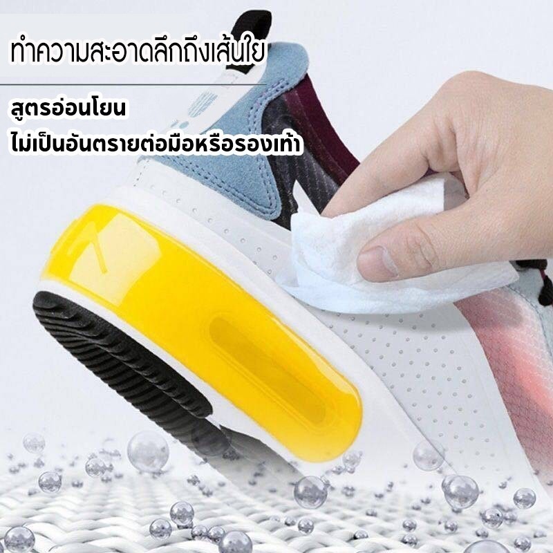 【1 แถม 1】แผ่นเช็ดรองเท้า สำหรับทำความสะอาดรองเท้าและเครื่องหนัง ทิชชูเปียกเช็ด พกพาได้ ขจัดสิ่งสกปรก ทิชชู่เช็ดรองเท้า - รูปที่ 3