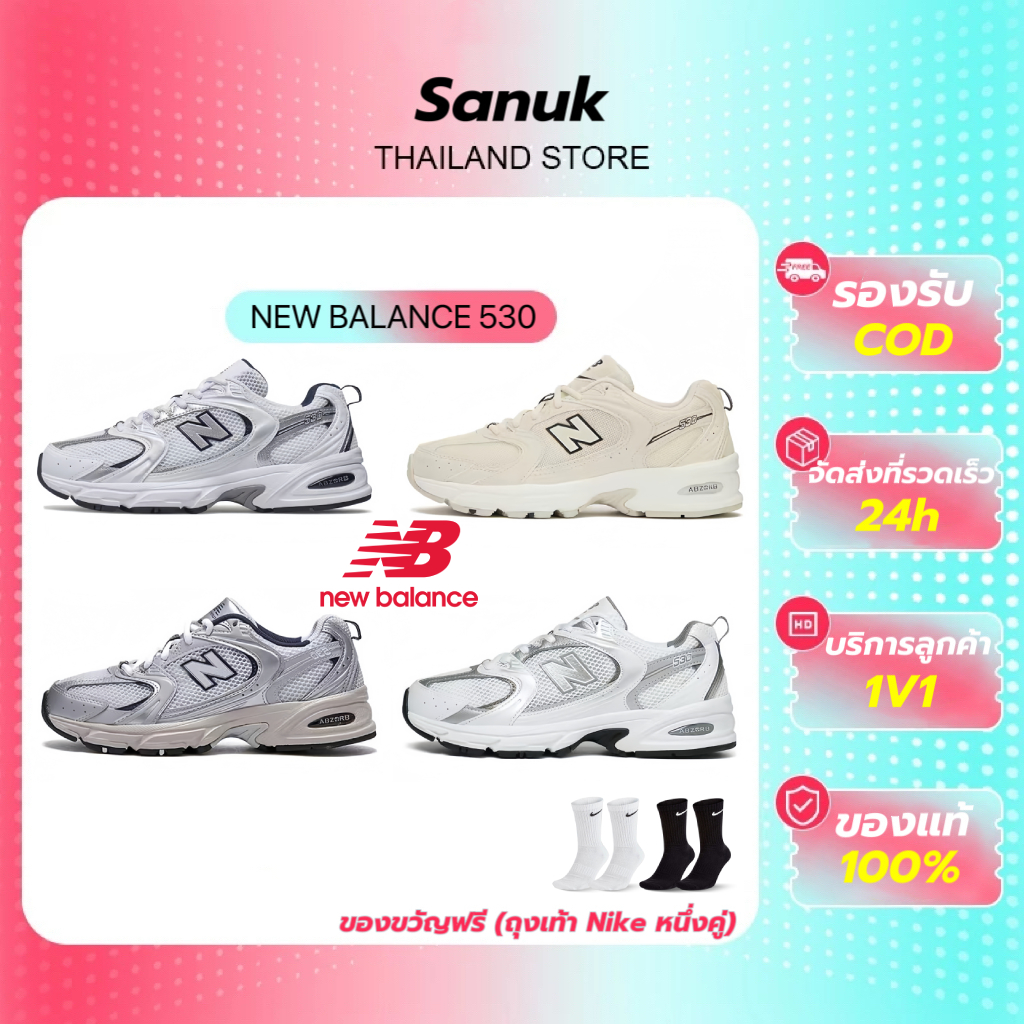 ✅การตรวจสอบรหัส QR NEW BALANCE 530SG/KA/SH/AD แท้ รองเท้ากีฬาสำหรับผู้ชายและผู้หญิง รองเท้าลำลอง