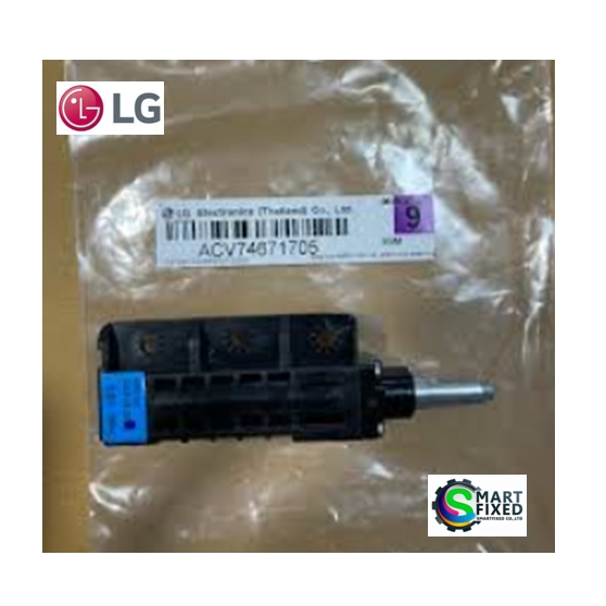 ดัมเปอร์เครื่องซักผ้าแอลจี/Damper Assembly,Friction/LG/ACV74671705/อะไหล่แท้จากโรงงาน