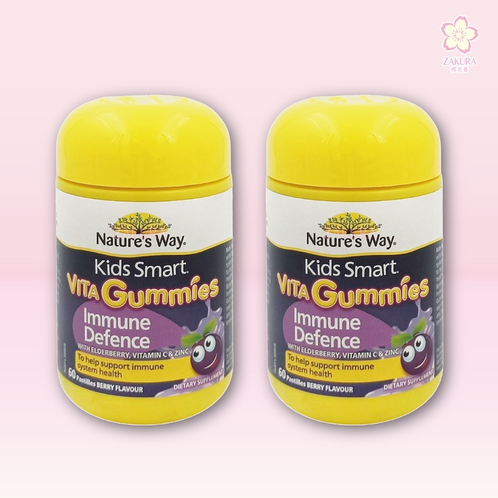 Nature's Way Kids Smart Vita Gummies Cold & Flu Immune Support 60pills