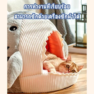 🦈 ที่นอนแมว บ้านหมา ที่นอนสุนัข คอนโดแมว บ้านแมว นุ่มสบาย ด้านล่างมีกันลื่น ไม่มีหมอน ที่นอนหมา บ้านสุนัขขนาดเล็ก แมว