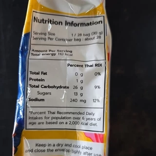 แป้งกล้วยทอด ตราหมีคู่ดาว 851 กรัม | กรอบอร่อย ไม่อมน้ำมัน ไม่ง้อน้ำปูนใส