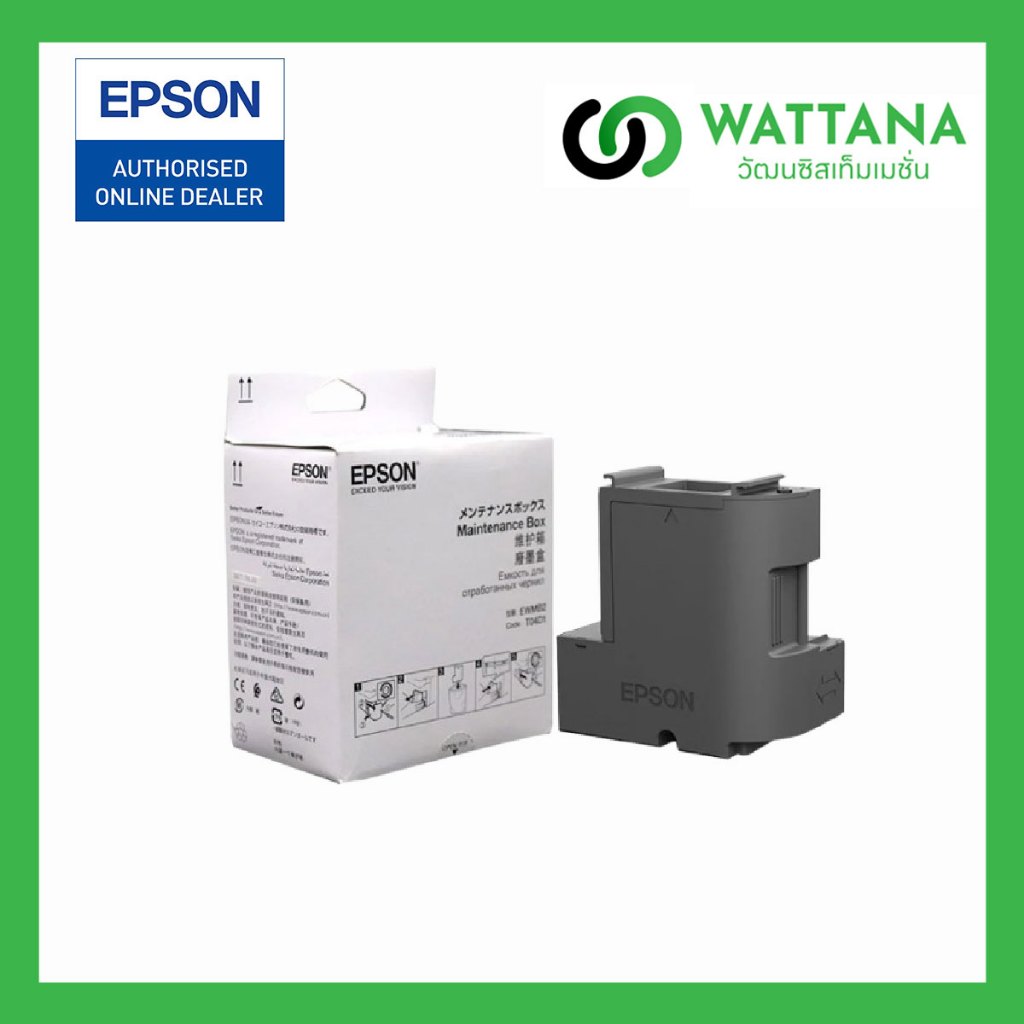 Epson ชุดซับหมึก Maintenance T04D100 For L6160/L6170/L6190