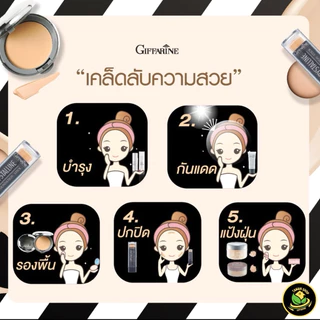 รองพื้นชนิดแท่ง คริสตัลลีน เอฟเอส 32